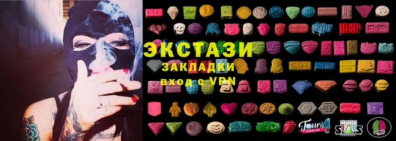 Ecstasy 99%  сайты даркнета Telegram  Когалым 