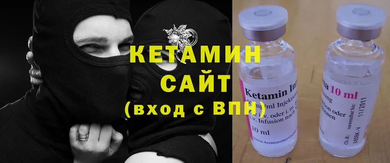 Кетамин ketamine  omg tor  Когалым 