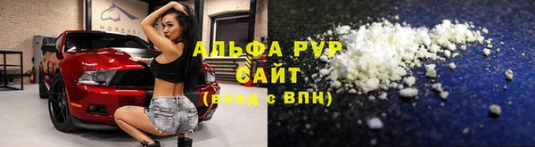 apvp Верхнеуральск