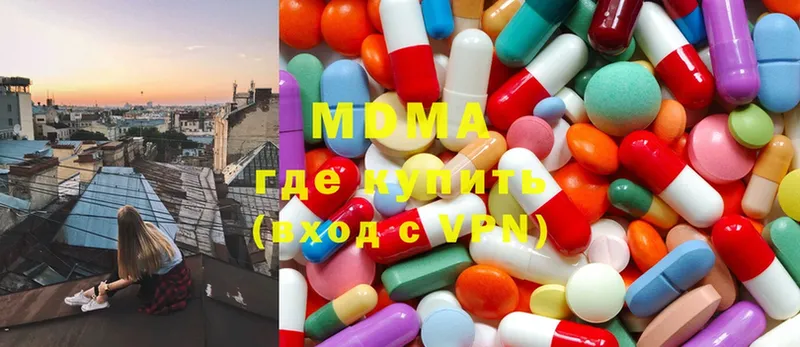 MDMA VHQ  как найти закладки  Когалым 